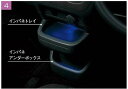 『デリカD:2』 純正 MB15S インパネイルミネーション パーツ 三菱純正部品 DELICA オプション アクセサリー 用品(2)