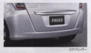 『フリード』 純正 GB3 GB4 リアセンサー(2センサー) 本体のみ パーツ ホンダ純正部品 コーナーセンサー FREED オプション アクセサリー 用品
