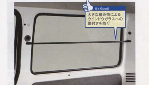 車種名ボンゴ品名ウインドーガード取り付けできる年式(重要) 平成22年8月〜next型式SKP2T SKP2L SKP2V 詳細荷室にもたれかかることの多い家具や工作機械など大きな積み荷によるウインドウガラスへの傷付を防ぎます。取り付けに関して取り付けできるグレードVANDX○VANGL○トラックDX×トラックGL×取り付け出来るか確認依頼する同じ車種・年式で「別の部品」を確認する同じ車種で「別の年式」を確認する同じメーカーで「別の車種」を確認するこの商品と関連した『別の商品』を確認する※別売りの付属品や消耗部品の有無もご確認いただけます。この商品のQRコードお問合せ お問合せ(Q&A)