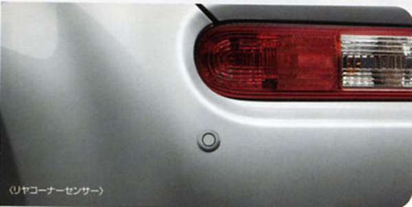 『キューブ』 純正 Z12 NZ12 リヤコーナーセンサー(リヤコーナー2センサー) パーツ 日産純正部品 危険通知 接触防止 障害物 CUBE オプション アクセサリー 用品