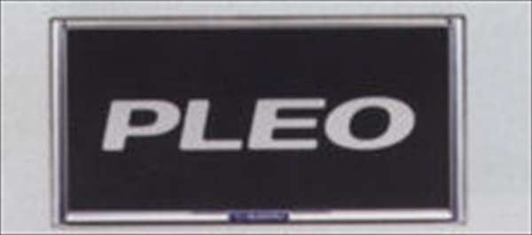 『プレオ』 純正 L275F L285F ナンバープレートベース ※1枚からの販売 ※リヤ封印注意 パーツ スバル純正部品 ナンバーフレーム ナンバーリム ナンバープレートリム PLEO オプション アクセサリー 用品
