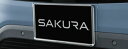 『SAKURA』 純正 B6AW ナンバープレートリム (クロームメッキ) ※フロント・リヤ別売り パーツ 日産純正部品 ナンバーフレーム ナンバーリム ナンバー枠 オプション アクセサリー 用品