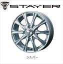 『SAKURA』 純正 B6AW アルミホイール(ステイヤー) ※1台分4本セット ※1台分4本セット パーツ 日産純正部品 安心の純正品 オプション アクセサリー 用品