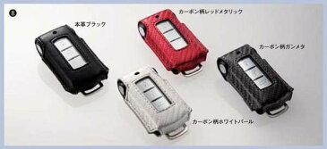 『デリカD：5』 純正 CV2W オペレーションキーケース パーツ 三菱純正部品 キーカバー リモコンケース DELICA オプション アクセサリー 用品