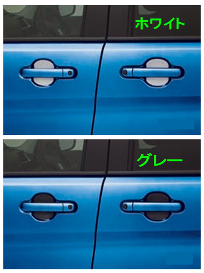 『ソリオ』 純正 MAD7S ドアハンドルプロテクター ※1台分（左右ドア4枚）セット パーツ スズキ純正部品..