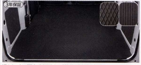 『サンバーバン』 純正 S321B S321Q S331B S331Q ラゲッジマットリバーシブル(5mm) パーツ スバル純正部品 ラゲージマット 荷室マット 滑り止め sambar オプション アクセサリー 用品