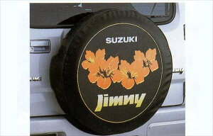 『ジムニー』 純正 JB23 スペアタイヤカバー 175／80R16用 ハイビスカス パーツ スズキ純正部品 jimny オプション アクセサリー 用品