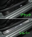 『フェアレディZ』 純正 RZ34 キッキングプレート パーツ 日産純正部品 オプション アクセサリー 用品