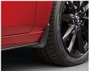 『MAZDA3』 純正 DKEFW DKEAW DKF8W DK8AW マッドフラップ(フロント) パーツ マツダ純正部品 マッドガード マットガード 泥よけ オプション アクセサリー 用品