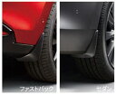 『MAZDA3』 純正 DKEFW DKEAW DKF8W DK8AW マッドフラップ(リア) パーツ マツダ純正部品 マッドガード マットガード 泥よけ オプション アクセサリー 用品