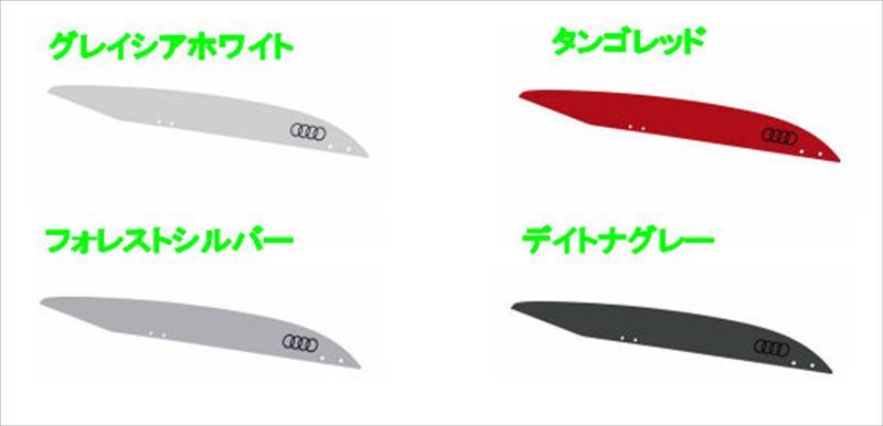 『Q3』 純正 F3DFY F3DFGF スキー&ラゲッジボックス用カラーデカール250Lタイプ ※左右2枚セット パーツ アウディ純正部品 ステッカー シール ワンポイントキャリア別売り オプション アクセサリー 用品