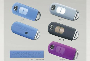 『アテンザ』 純正 GJEFP アドバンストキーケース(シリコンタイプ)※セダン用 パーツ マツダ純正部品 キーカバー リモコンケース atenza オプション アクセサリー 用品