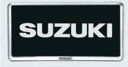 『スペーシア』 純正 MK53S ナンバープレートリム クロームメッキ 1枚より パーツ スズキ純正部品 ナンバーフレーム ナンバーリム ナンバー枠 オプション アクセサリー 用品
