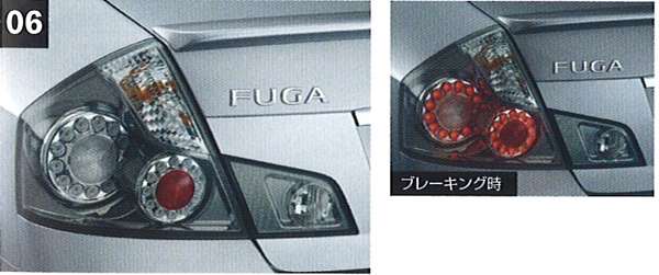 『フーガ』 純正 GY50 スモークリヤコンビランプ(LEDタイプ) 30DR1 パーツ 日産純正部品 fuga オプション アクセサリー 用品