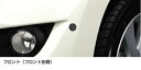『bB』 純正 QNC20 コーナーセンサー フロント左右 パーツ トヨタ純正部品 危険察知 接触防止 セキュリティー オプション アクセサリー 用品
