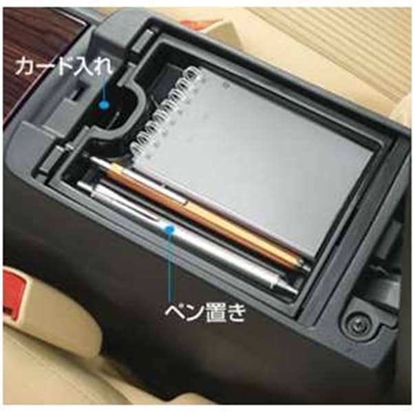 『アリオン』 純正 CEXGP CEXEP CEXEK コンソールセパレーターセット パーツ トヨタ純正部品 allion オプション アクセサリー 用品