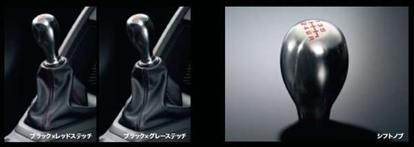 楽天市場 ｓ600 純正 Jw5 シフトノブ チタン製 シフトブーツ パーツ ホンダ純正部品 カスタム スポーツ セレクトノブ オプション アクセサリー 用品 株式会社 スズキモータース
