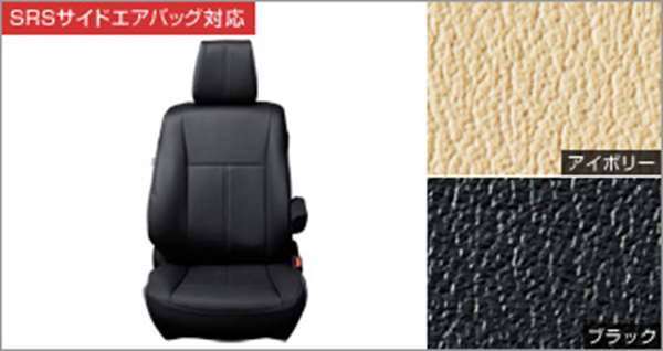 『ノア』 純正 APXGB 革調シートカバー パーツ トヨタ純正部品 座席カバー 汚れ シート保護 noa オプシ..