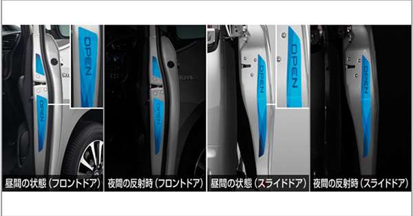 『エスクァイア』 純正 ZWR80G ZRR80G ドアリフレクションデカール パーツ トヨタ純正部品 ステッカー シール ワンポイント オプション アクセサリー 用品(2)