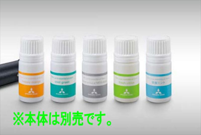 『デリカD:2』 純正 MB37S型 エッセンシャルアロマオイル5mlのみ（補充用オイル） ※本体別売 パーツ 三菱純正部品 芳香剤 香 オプション アクセサリー 用品