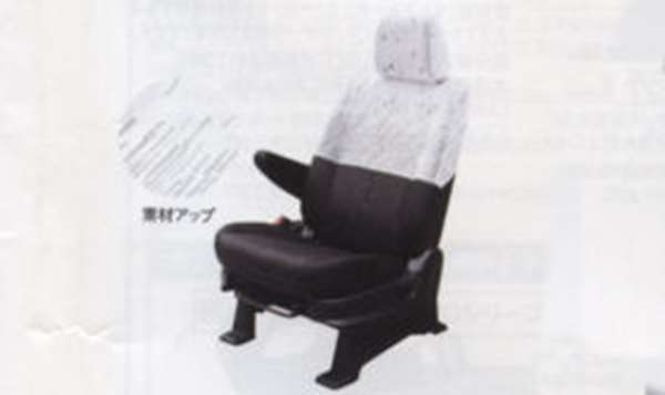 『MPV』 純正 LY3P ハーフカバー パーツ マツダ純正部品 オプション アクセサリー 用品