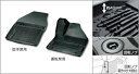 『CHR』 純正 ZYX11 NGX10 NGX50 スノー・レジャー用フロアマット(縁高タイプ)(運転席・助手席) パーツ トヨタ純正部品 フロアカーペット カーマット カーペットマット オプション アクセサリー 用品(2)