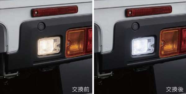 『サンバートラック』 純正 S500J S510J LEDバルブ（バックランプ用） ※1個 パーツ スバル純正部品 電球 照明 ライト オプション アクセサリー 用品