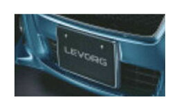 【レヴォーグ】純正 VM4 カラードナンバープレートベース ※前後2枚 ※リヤ封印注意 パーツ スバル純正部品 ナンバーフレーム ナンバーリム ナンバープレートリム LEVORG オプション アクセサリー 用品