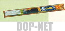 『トッポ』 純正 H82A ギラレススノーブレード(リヤ用) パーツ 三菱純正部品 雪 ワイパー 霜凍結 Toppo オプション アクセサリー 用品