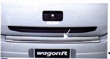 『ワゴンR』 純正 MC21 MC11 リヤバンパープレート パーツ スズキ純正部品 wagonr オプション アクセサリー 用品