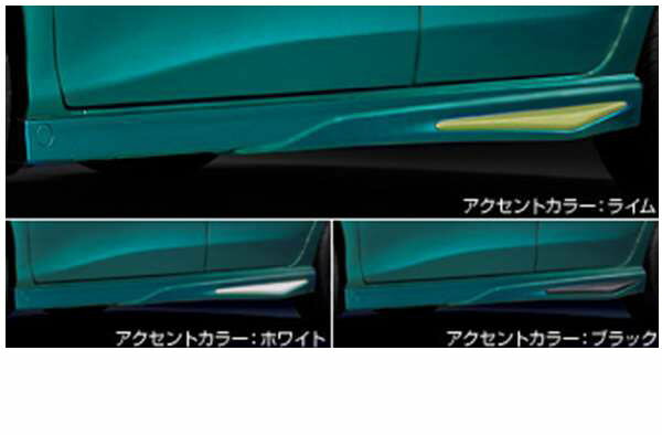 目玉 送料無料 ヴィッツ 純正 Ncp131 Ksp130 Nsp130 サイドマッドガード rs用 廃止カラーは弊社で塗装 パーツ トヨタ純正部品 サイドスポイラー カスタム エアロパーツ Vitz オプション アクセサリー 用品 上質風合い Kishakatoliketiranedurres Com 目玉 送料無料 ヴィッツ 純正 Ncp131 Ksp130 Nsp130 サイドマッドガード rs用 廃止カラーは弊社で塗装 パーツ トヨタ純正部品 サイドスポイラー カスタム エアロパーツ Vitz オプション アクセサリー 用品 上質風合い Kishakatoliketiranedurres Com