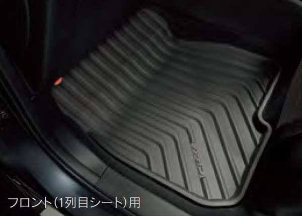 『CR-V』 純正 RT5 RT6 RW1 RW2 オールシーズンマットのフロント（1列目シート）部分のみ（縁高タイプ／樹脂製／ブラック） パーツ ホンダ純正部品 オプション アクセサリー 用品