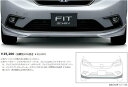 『フィット』 純正 GR1 GR2 GR3 GR4 GR7 GR8 ロアスカート(フロント用) パーツ ホンダ純正部品 オプション アクセサリー 用品