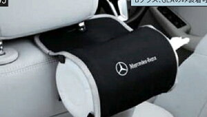 『A-Class B-Class CLA GLA 』 純正 5BA DBA CBA ウエットティッシュホルダー パーツ ベンツ純正部品 オプション アクセサリー 用品