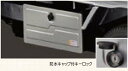 コンソールボックス コンソール蓋ドーマン924-832 Console Lid Dorman 924-832