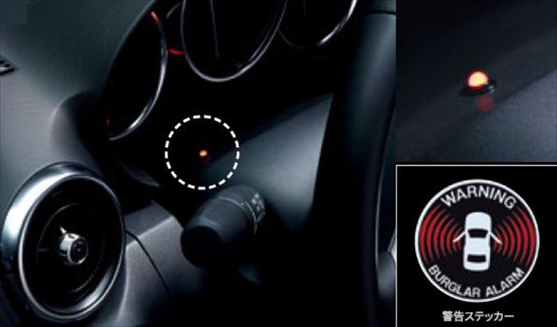 『ロードスター』純正ND5RCバーグラアラーム(i-stop/i-ELOOP付車用)(i-stop/i-ELOOP無車用:ボンネットスイッチは別売)※本体のみパーツマツダ純正部品オプションアクセサリー用品