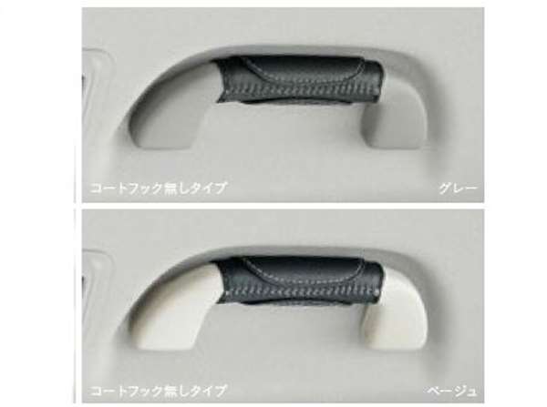 『NBOX SLASH』 純正 JF1 JF2 本革巻きグリップ(グラブレール)コートフック無タイプ パーツ ホンダ純正部品 本革巻き 皮巻き レザー オプショ...