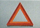 『オーリス』 純正 ZRE152 ZRE154 三角表示板 パーツ トヨタ純正部品 auris オプション アクセサリー 用品