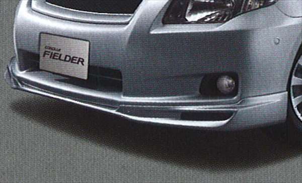 『カローラフィールダー』 純正 ZRE142 フロントスポイラー パーツ トヨタ純正部品 fielder オプション アクセサリー 用品