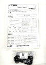 アクア用 エアスポイラー(DOP)のみ 08150-52459 DAA-NHP10 トヨタ純正部品