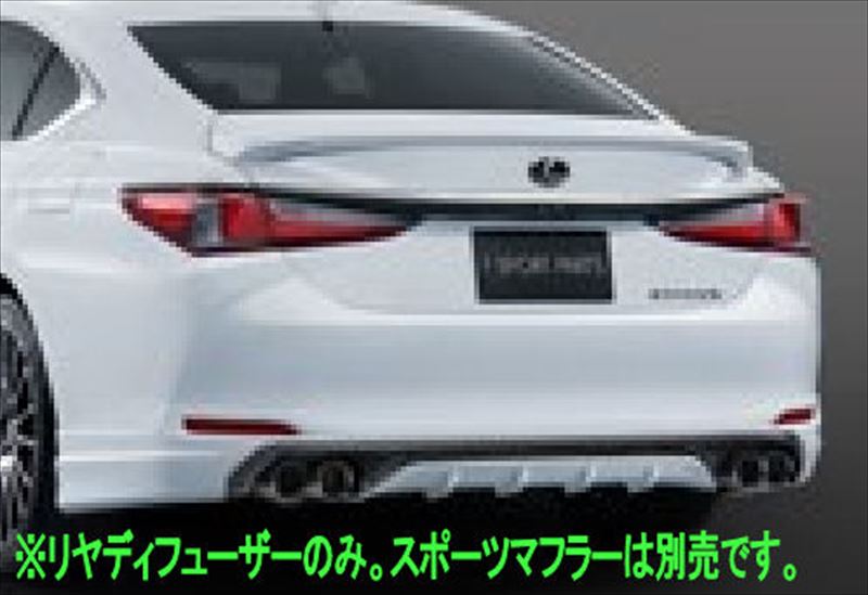 楽天市場】trd リヤディフューザーの通販 楽天市場】trd リヤディフューザーの通販