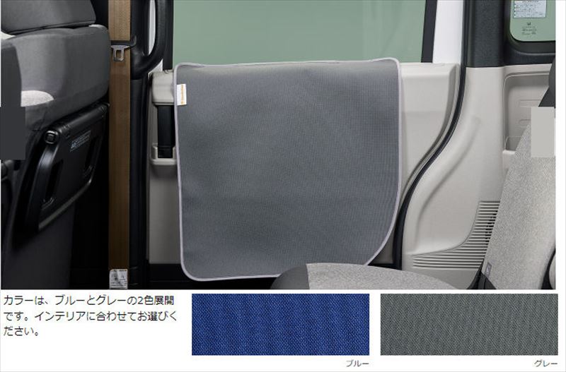 『WRV』 純正 DG5 ペットドアライニングカバー ※リアドア用左右2枚セット パーツ ホンダ純正部品 オプ..