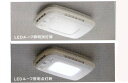 『NBOX』 純正 JF1 プラズマクラスター搭載LEDルーフ照明 本体 ※本体のみサブハーネス、取付アタッチメントは別売 パーツ ホンダ純正部品 臭い ウィルス アレルギー オプション アクセサリー 用品(2)