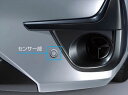 『インプレッサ』 純正 GU6 GU7 GUD GUE フロントコーナーセンサー(2センサー)本体のみ ※接続部品別売 パーツ スバル純正部品 危険通知 接触防...