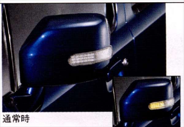 『シボレーMW』 純正 ME34S ドアミラーカバー（ターンランプ付）左右セット パーツ スズキ純正部品 サイドミラーカバー カスタム Chevroletmw オプション アクセサリー 用品