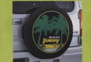 『ジムニー』 純正 JB23W スペアタイヤカバー(ビーチ） パーツ スズキ純正部品 jimny オプション アクセサリー 用品