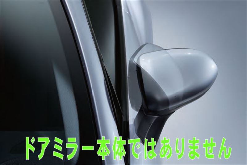 楽天市場】スバル 純正 ドアミラーオートシステムbrzの通販 楽天市場】スバル 純正 ドアミラーオートシステムbrzの通販