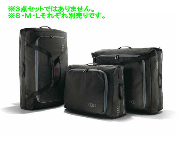 『A1』 純正 GBDKL ルーフボックスバッグLサイズ ※ラゲッジボックス別売 パーツ アウディ純正部品 オプション アクセサリー 用品