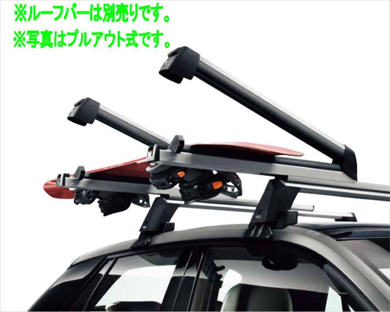 『A1』 純正 GBDKL スキー&スノーボードホルダーラージタイプ ※ルーフバー別売 パーツ アウディ純正部..