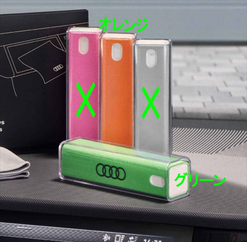 『A1』 純正 GBDKL 2イン1 ディスプレイクリーナ パーツ アウディ純正部品 オプション アクセサリー 用品
